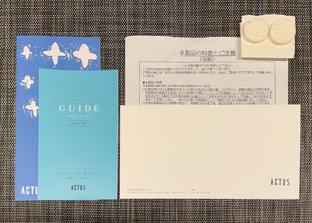 美品 ACTUS レッテソファー シボ革 黒 2.5人掛け