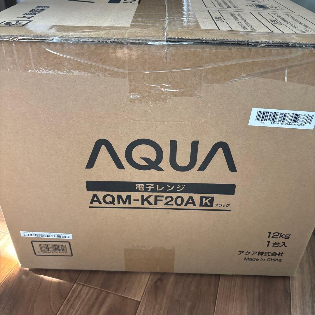 新品　AQUA 電子レンジ　AQM-KF20A K ブラック