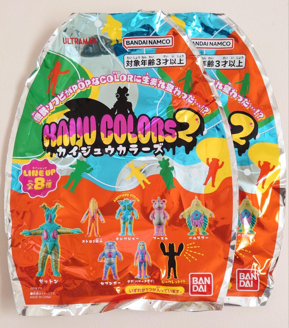 ウルトラマン　カイジュウカラーズ2　ソフビ　シークレット　バルタン星人　メトロン