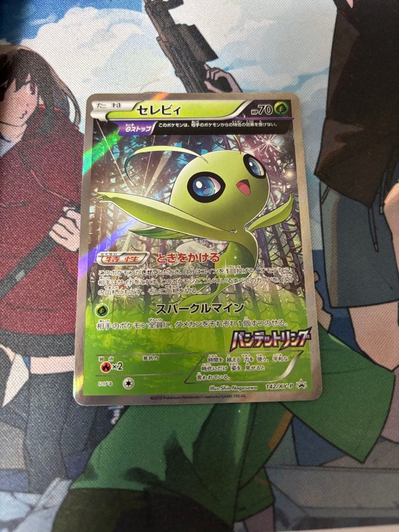 ね*た様 ポケカ 引退品 約400枚