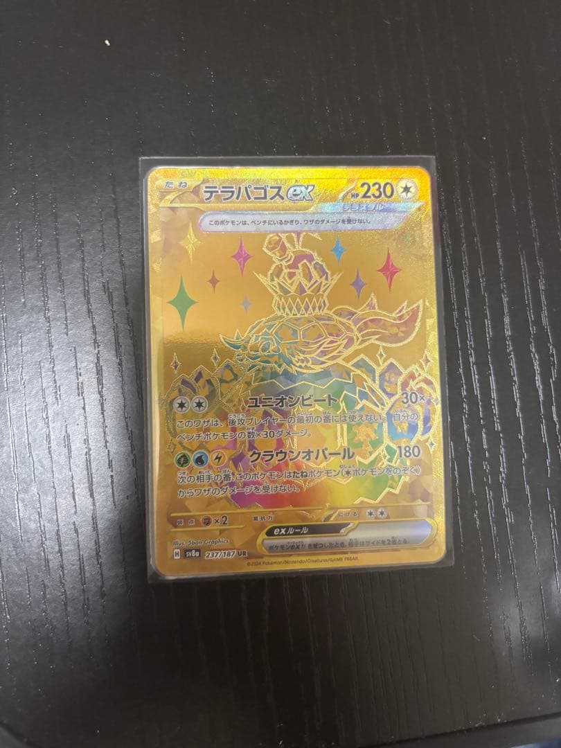 ね*た様 ポケカ 引退品 約400枚
