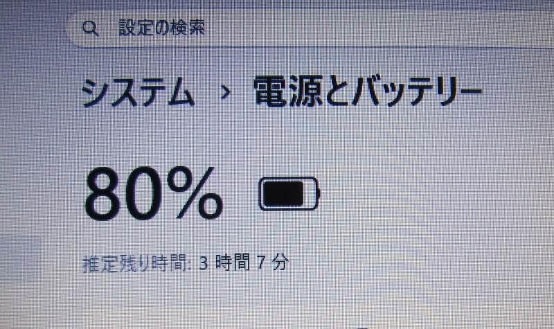 ！S級美品！東芝！B65DN 8世代 i7 SSD カメラ16GB Office