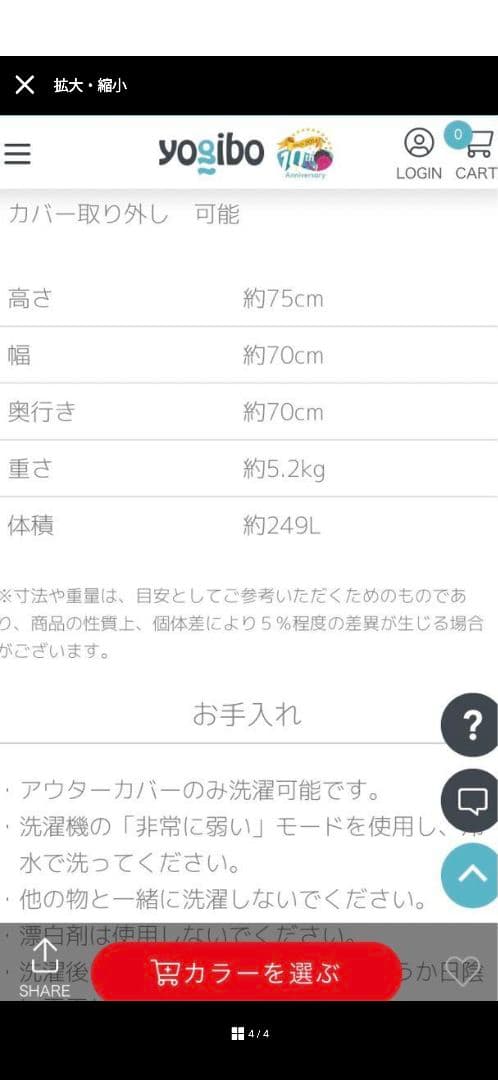 ヨギボー バブル　交換カバー付き
