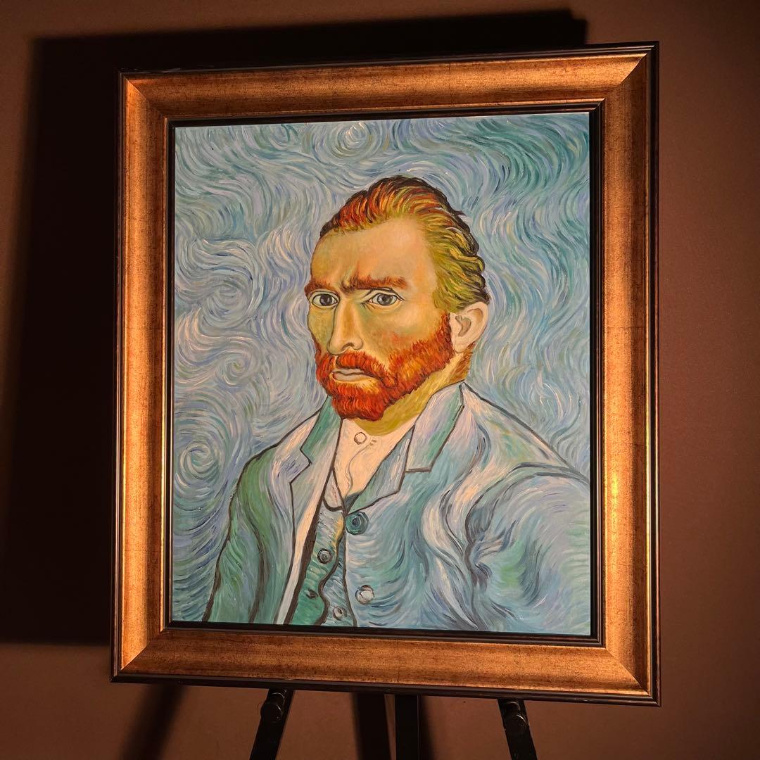 ★秀作★ 手書き油絵 ゴッホ 自画像 額付き 肉筆絵画 インテリア 油彩画