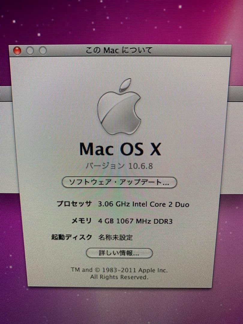 iMac(2009,Early 24-inch) 最上位モデル！！！