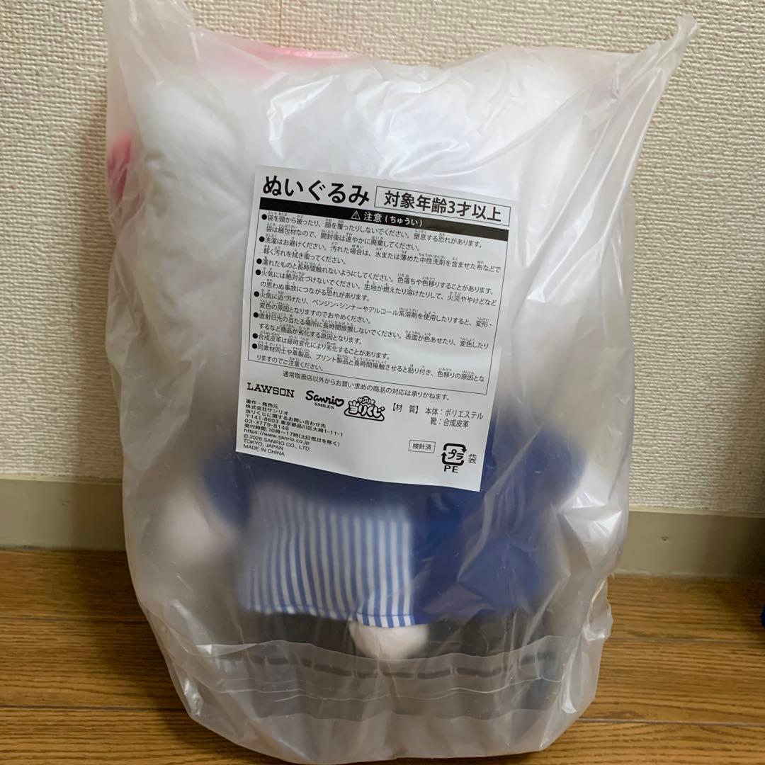 ローソン サンリオ当たりくじ ラストスペシャル賞 ぬいぐるみ 壁掛け時計 セット