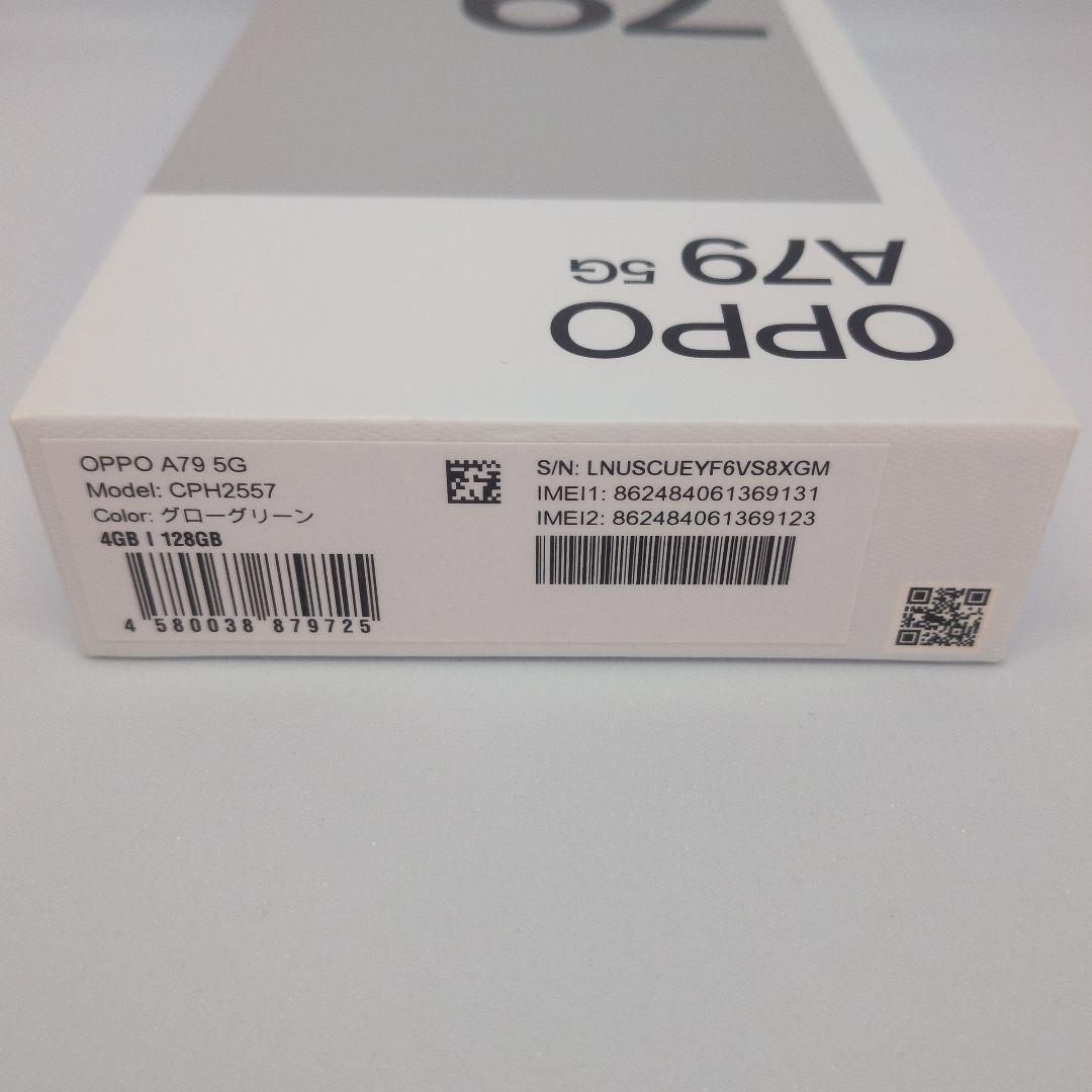OPPO A79 5G 本体 グローグリーン 128GB