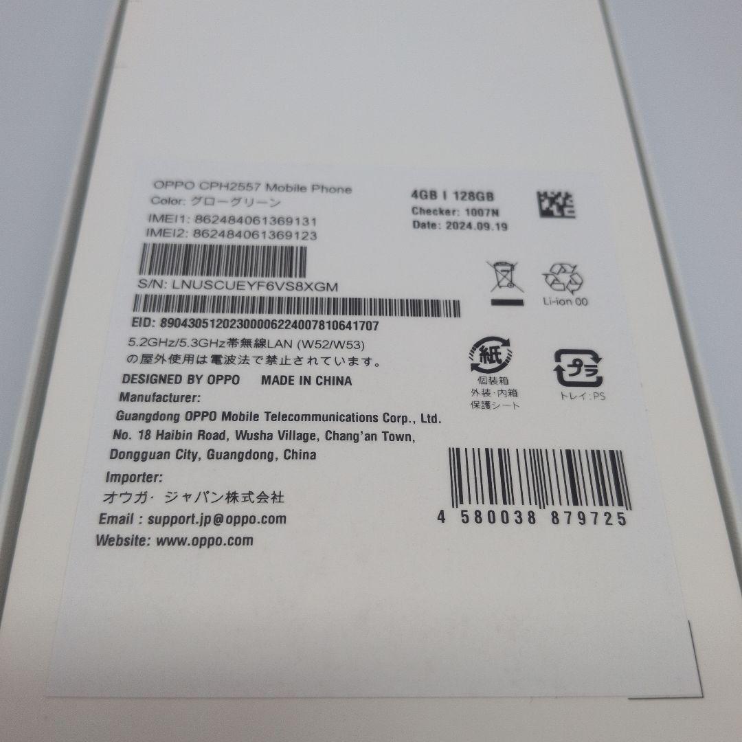 OPPO A79 5G 本体 グローグリーン 128GB