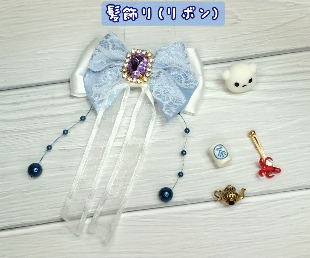 コマ (おまとめ品) 3セット ぬい服