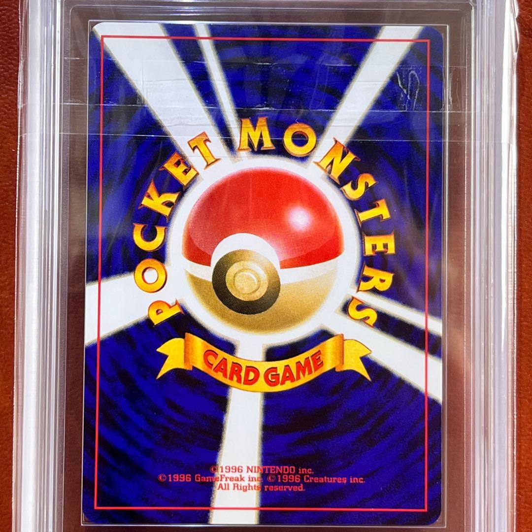 【ARS9】　ライコウ　十字ホロ　渦巻きホロ　旧裏　極美品　鑑定書付き