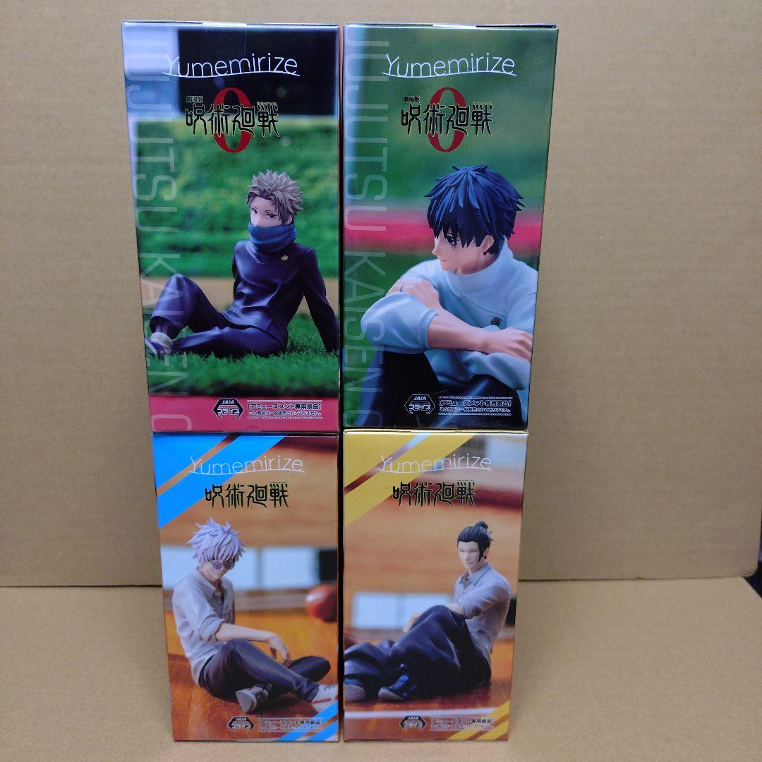 呪術廻戦 Yumemirize ４点セット