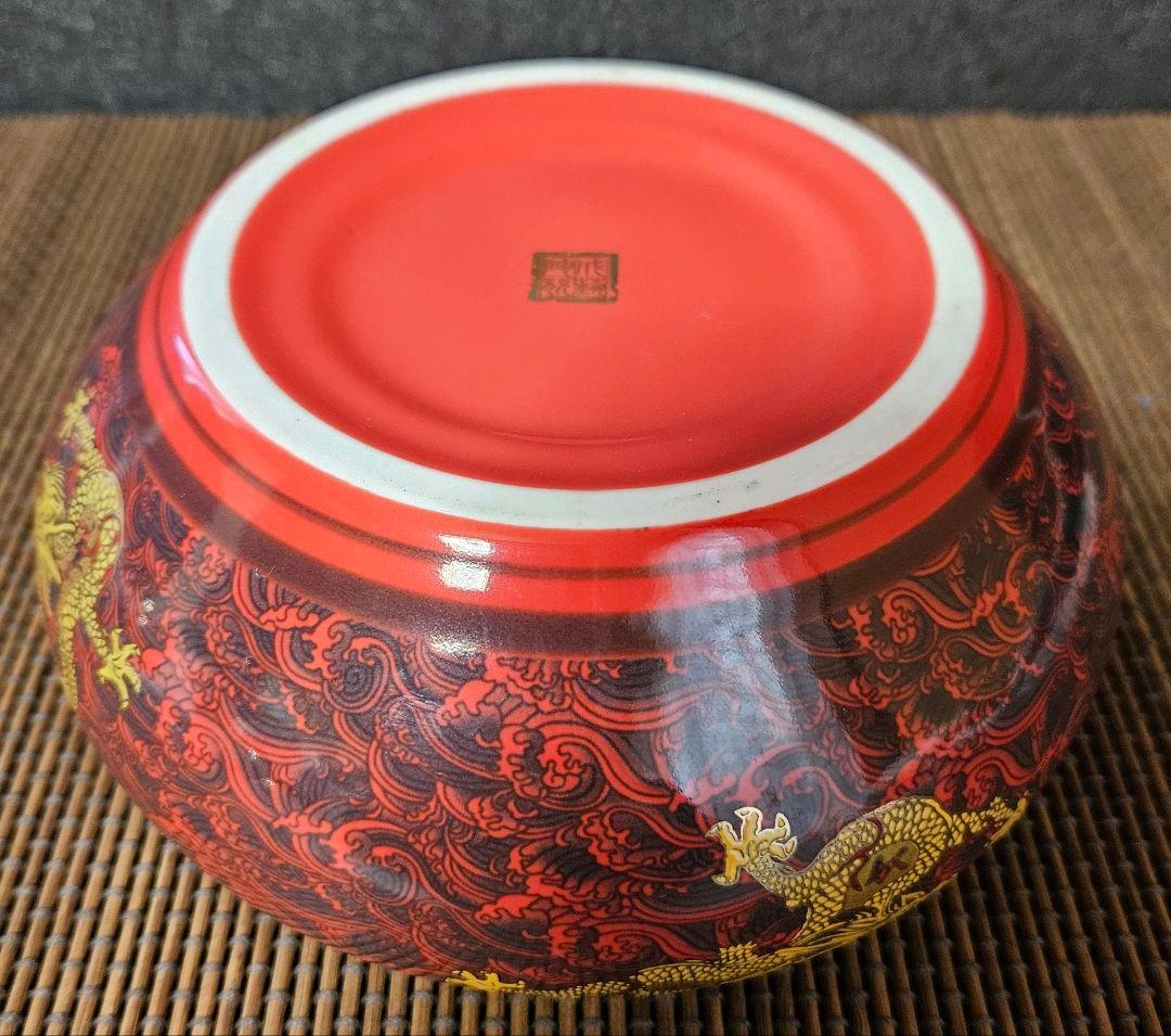中国美術　中国陶磁器　繊細緻密極細密画　波に金彩　五爪の龍図　鉢　碗【魅力の逸品