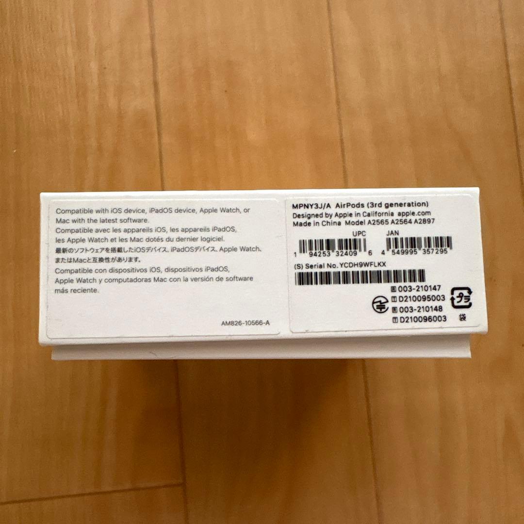 AirPods（第3世代）Lightning