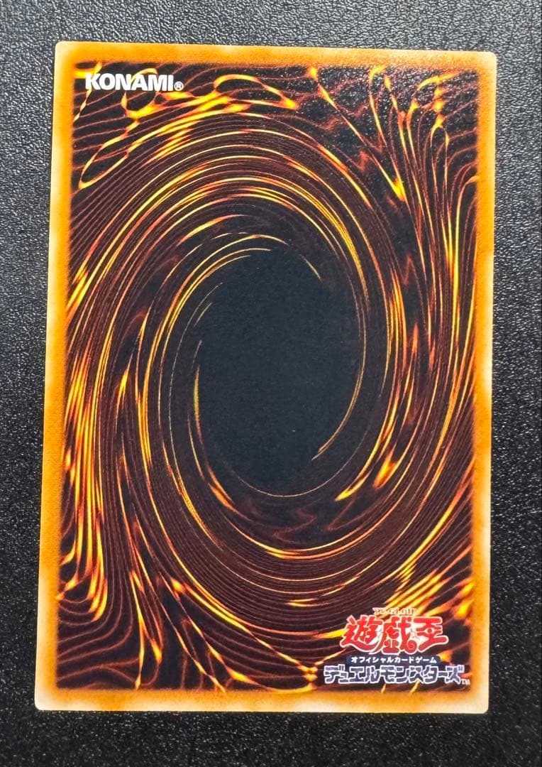 青眼の究極竜/ブルーアイズアルティメットドラゴン/ドラゴン族/遊戯王/レリーフ