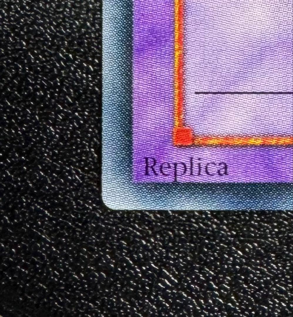 青眼の究極竜/ブルーアイズアルティメットドラゴン/ドラゴン族/遊戯王/レリーフ