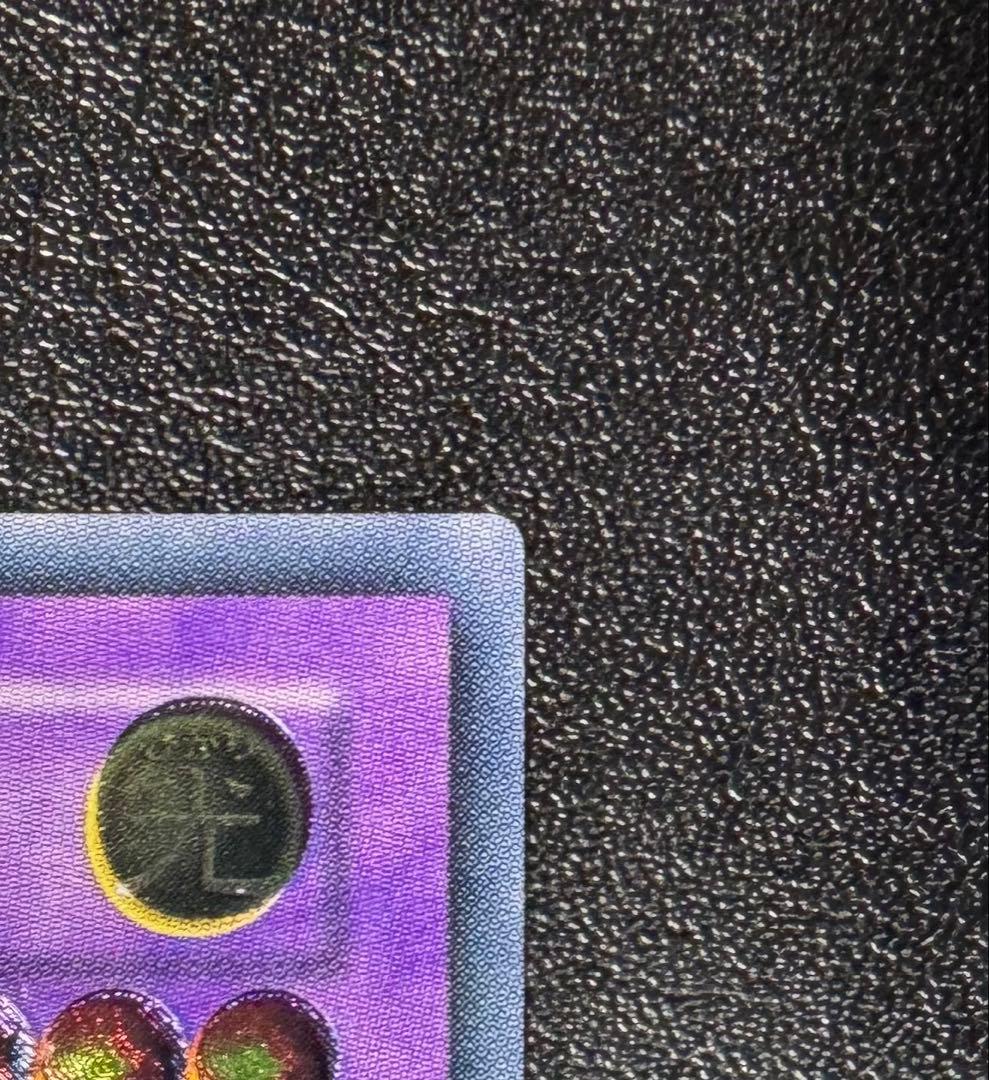 青眼の究極竜/ブルーアイズアルティメットドラゴン/ドラゴン族/遊戯王/レリーフ