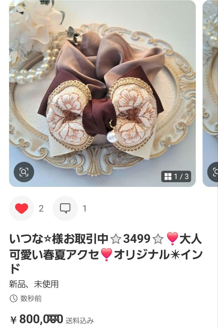 いつな⭐︎様お取引中⭐3499⭐❣️大人可愛い春夏アクセ❣️オリジナル✴インド