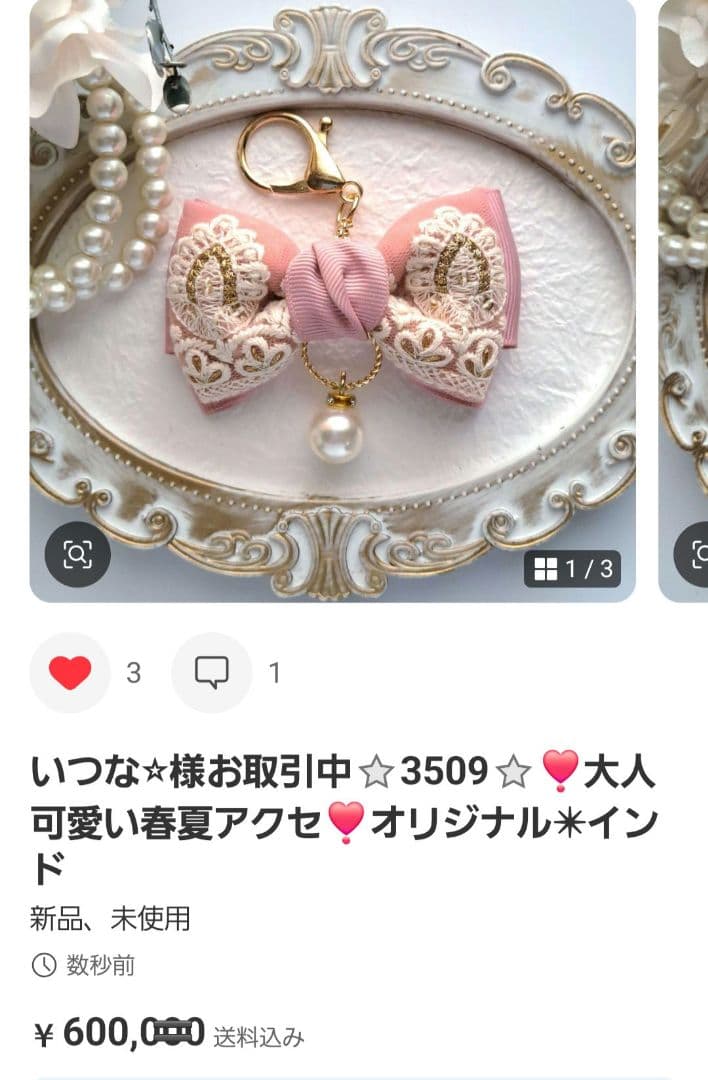 いつな⭐︎様お取引中⭐3499⭐❣️大人可愛い春夏アクセ❣️オリジナル✴インド