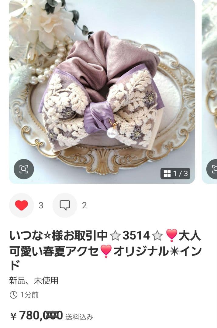 いつな⭐︎様お取引中⭐3499⭐❣️大人可愛い春夏アクセ❣️オリジナル✴インド