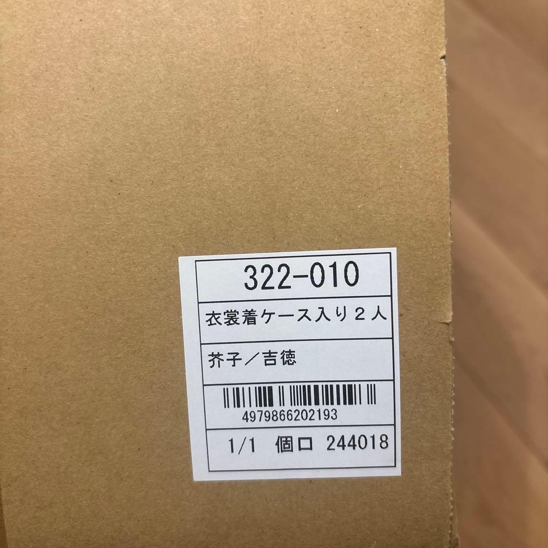 【早い者勝ち】雛人形 ★花盛・親王アクリルケース飾り/CD付き！