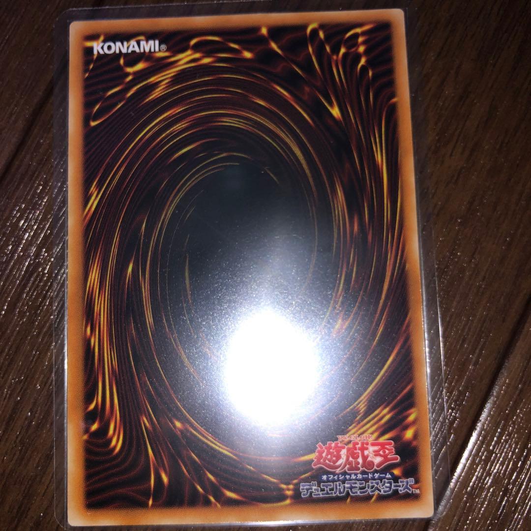 遊戯王　デーモンの召喚　極美品　レリーフ　SC-51