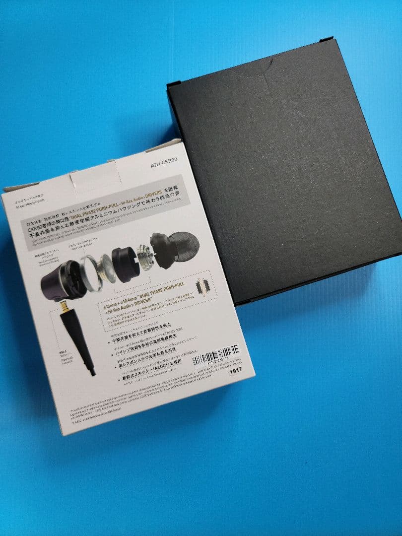 イヤホン audio-Technica Sound Reality ATH-CKR90