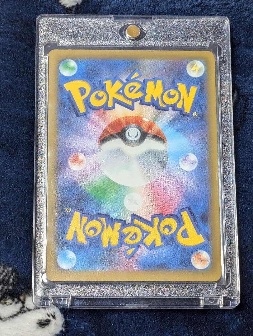 ニンジャスピナー　ゲッコウガex SAR