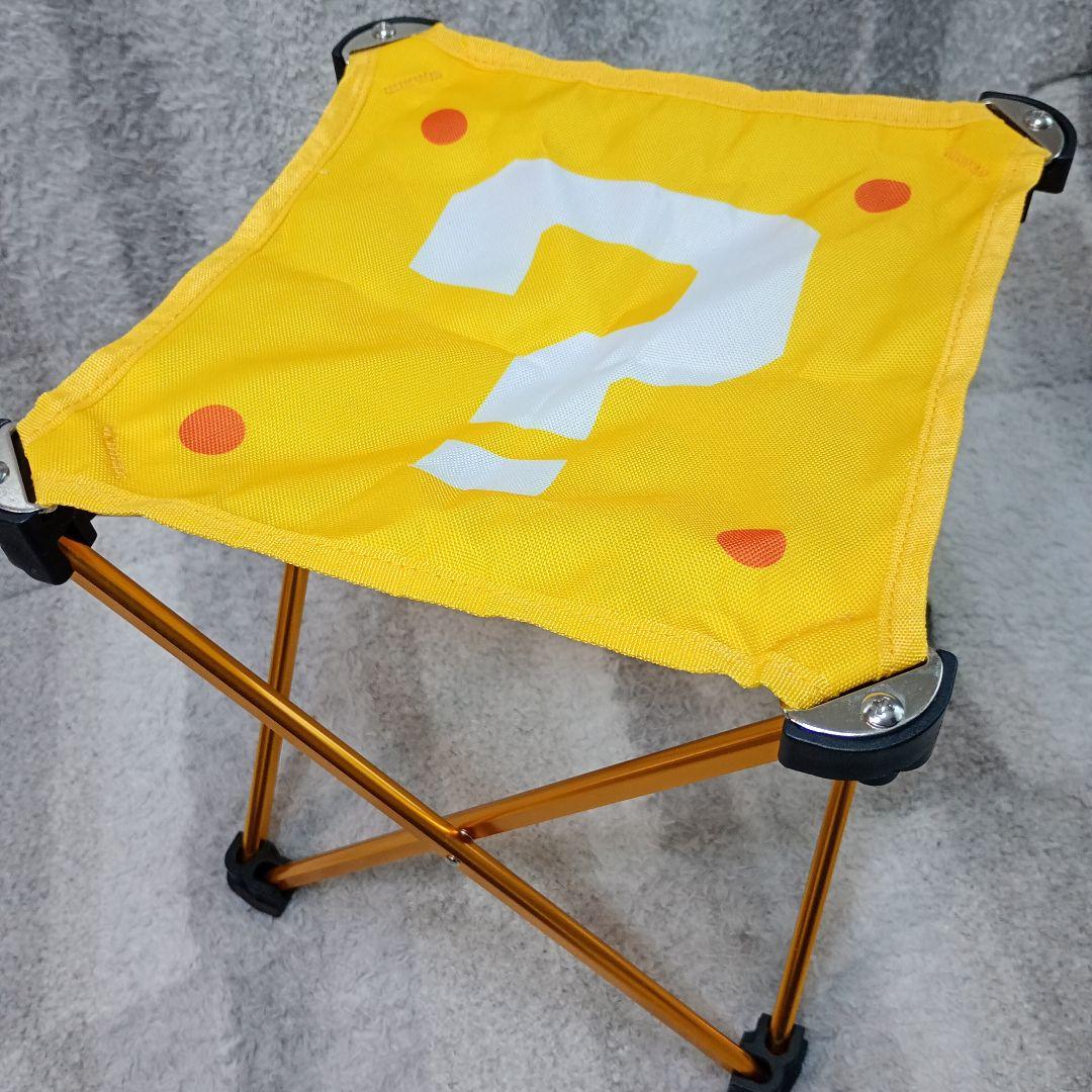 美品　スーパーマリオ トラベル 折りたたみスツール(ハテナブロック)任天堂