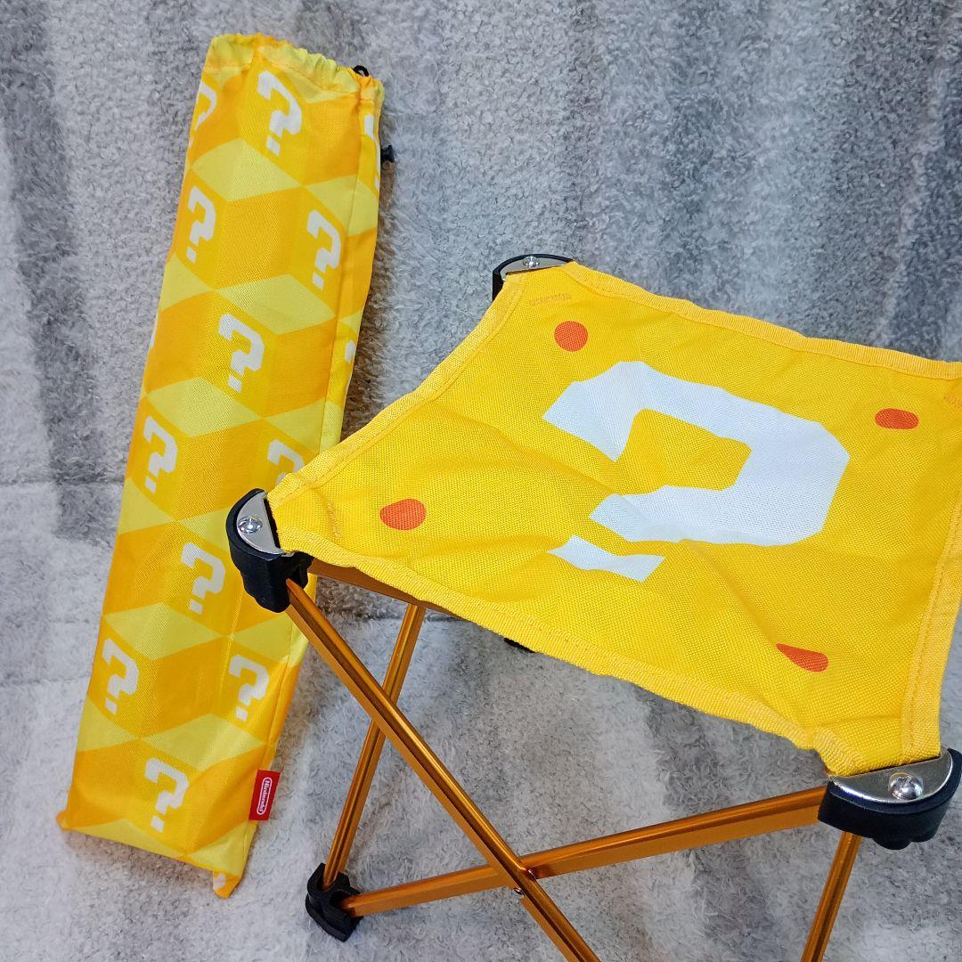 美品　スーパーマリオ トラベル 折りたたみスツール(ハテナブロック)任天堂