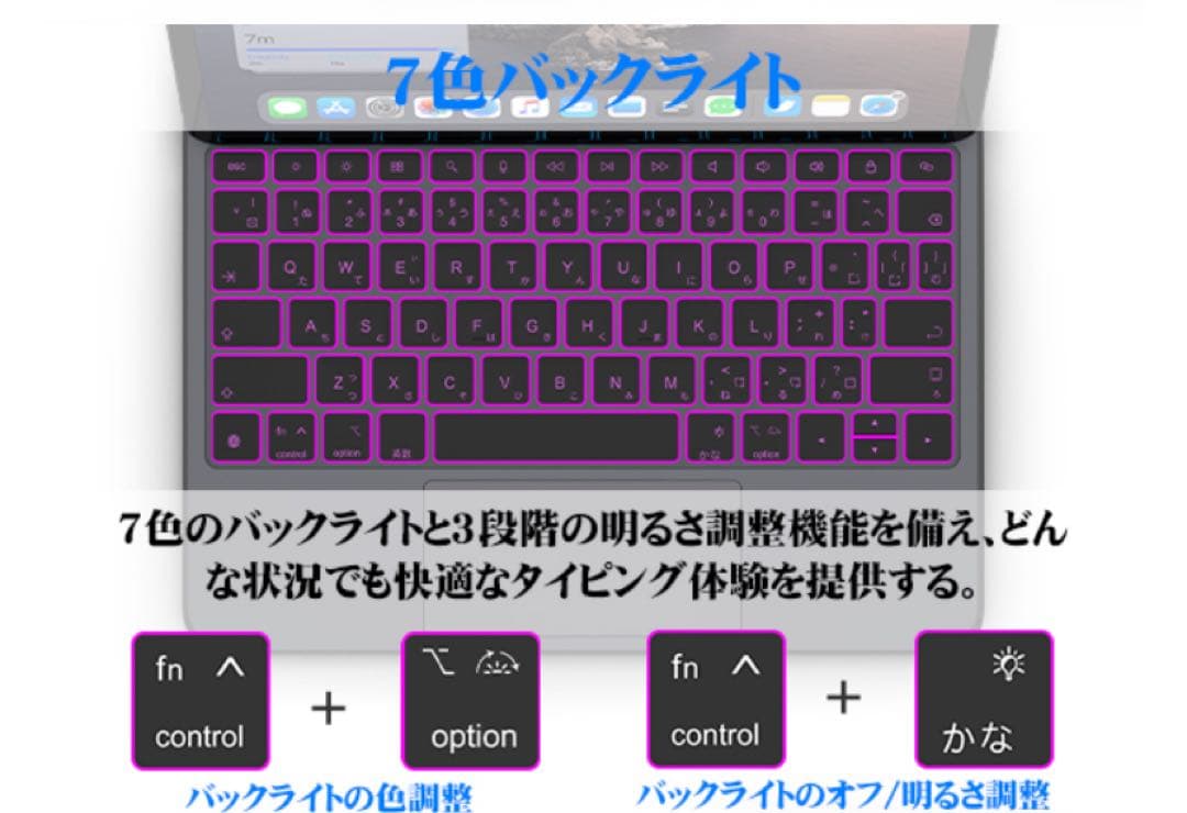 マジックキーボード♥2025 iPad Air第7世代 11inch