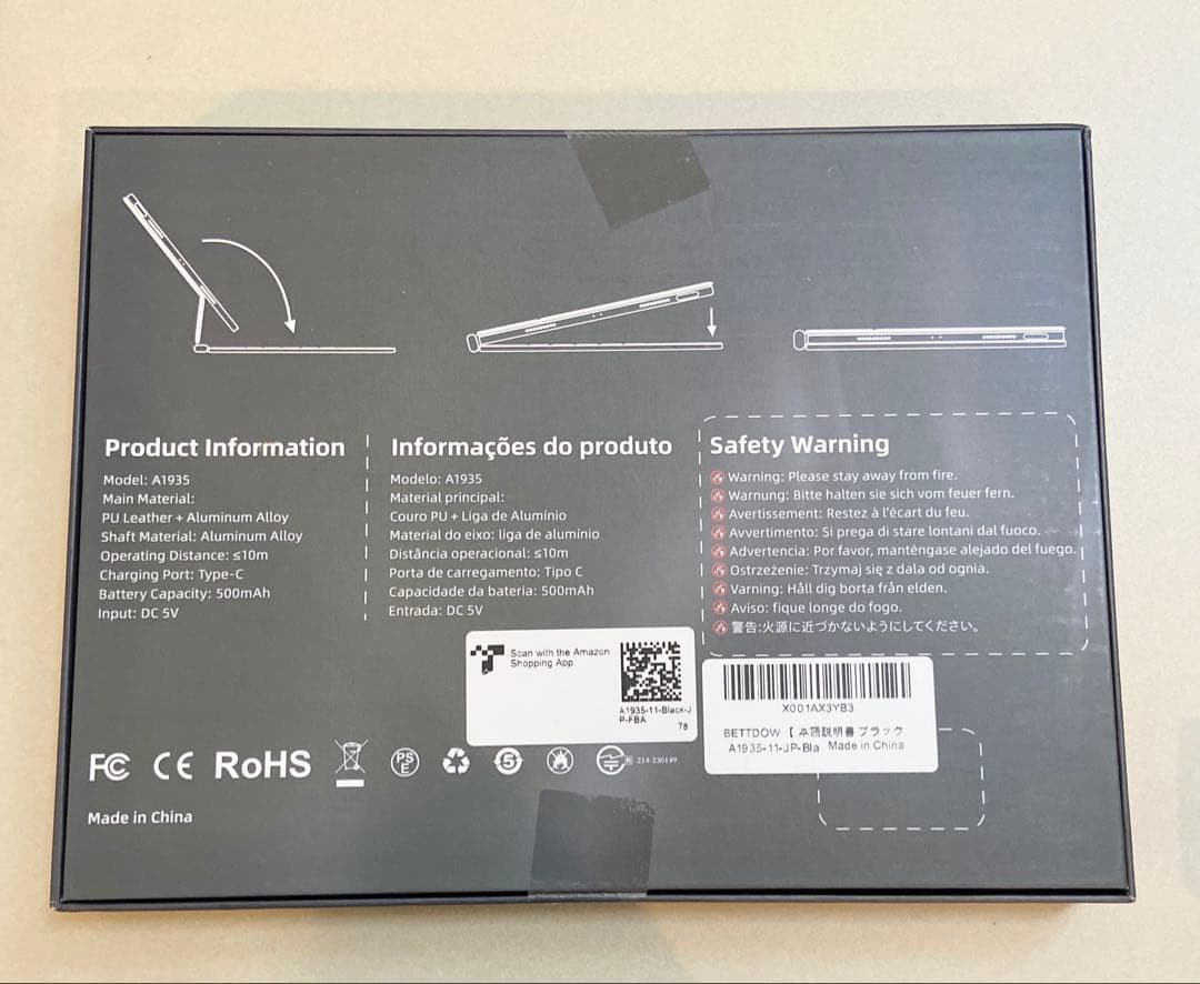 マジックキーボード♥2025 iPad Air第7世代 11inch