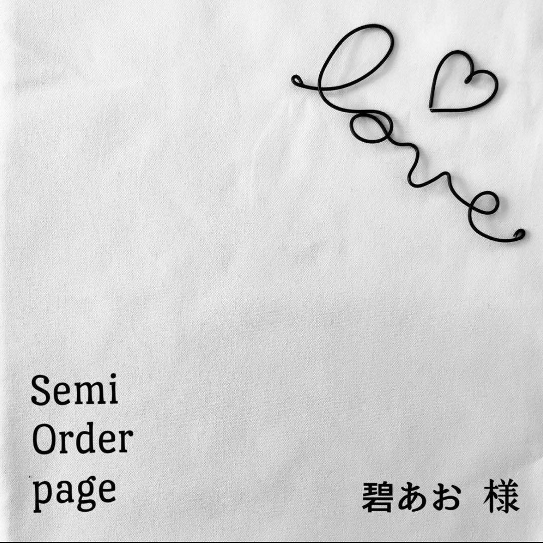 完成品