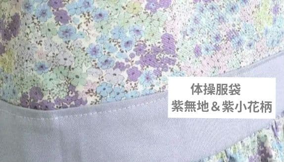 m.m.c.k　水色６点セット