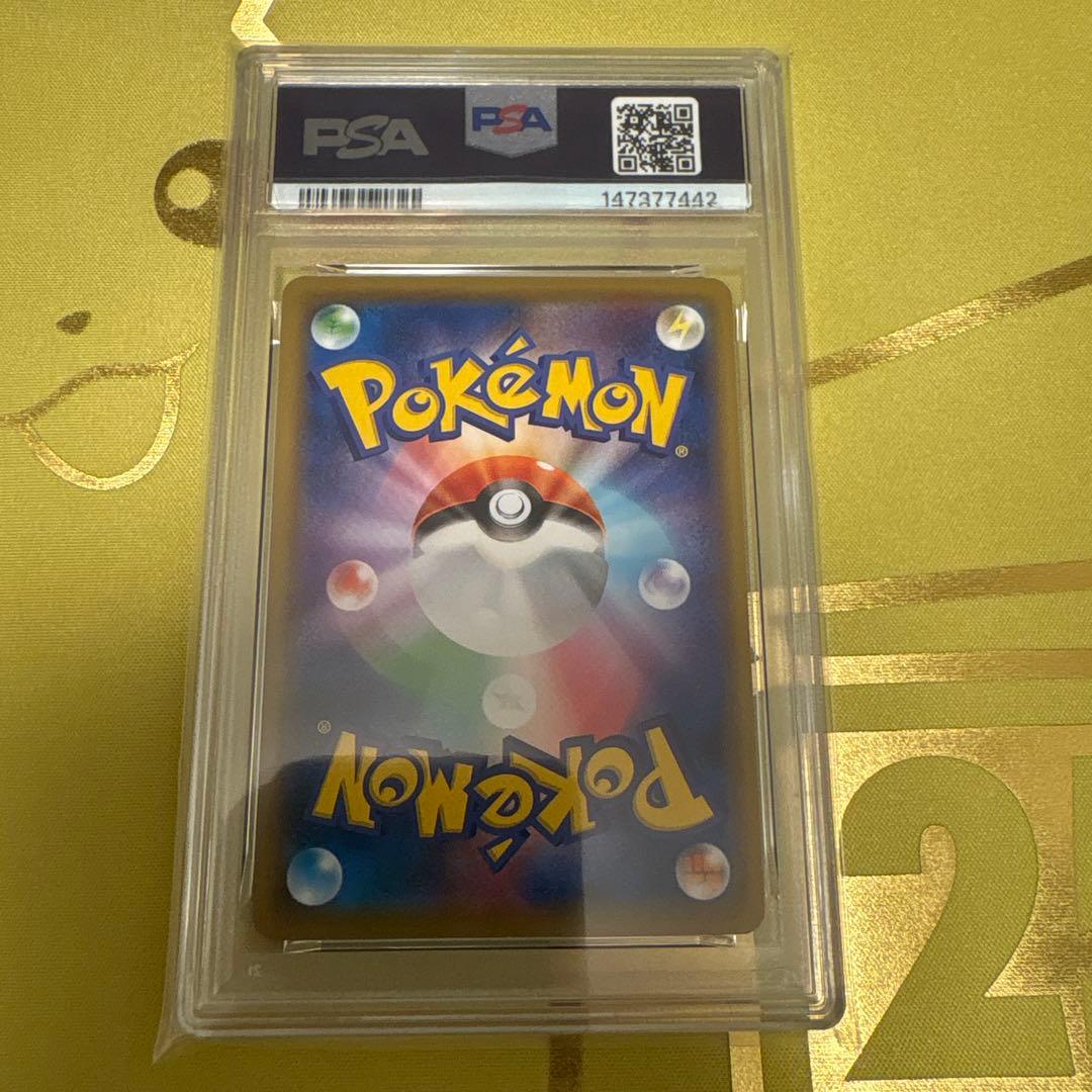 ダークライEX PSA10