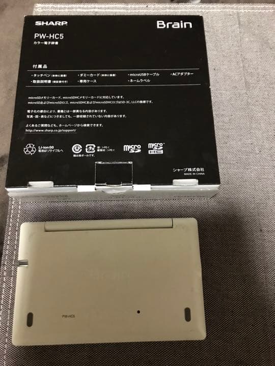 電子辞書 SHARP (Brain) PH-HC5