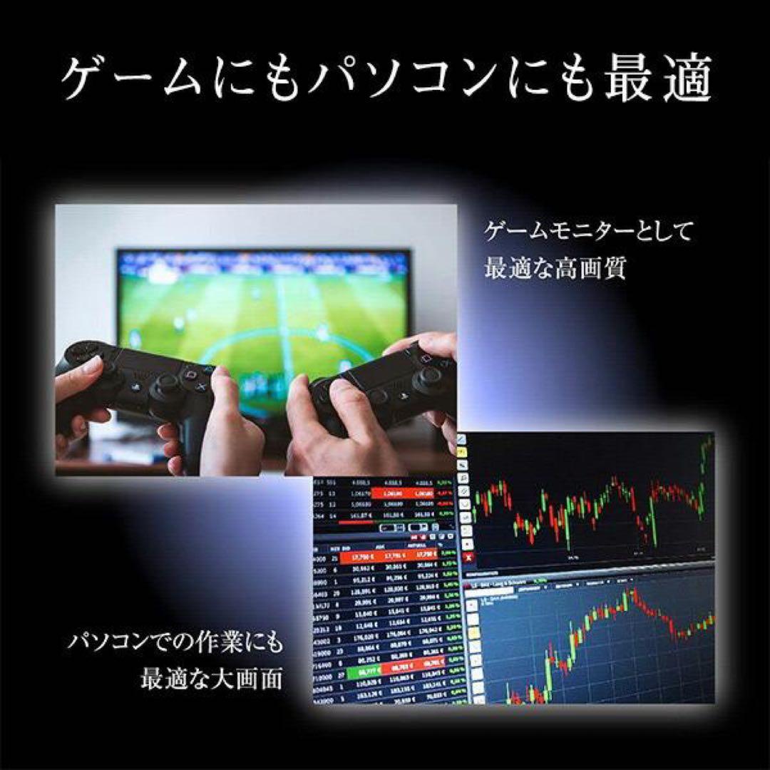 新品　Qriom 40V型　チューナーレス スマートテレビ QRK-40TL2K