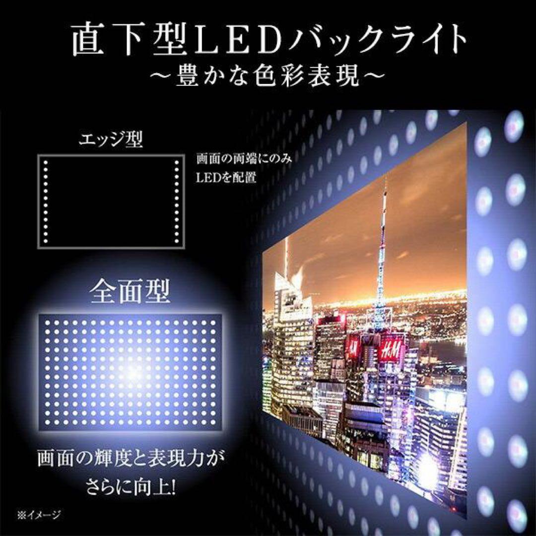 新品　Qriom 40V型　チューナーレス スマートテレビ QRK-40TL2K