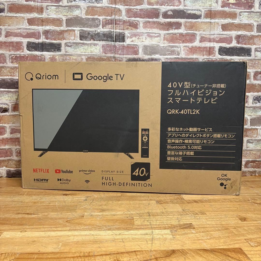 新品　Qriom 40V型　チューナーレス スマートテレビ QRK-40TL2K