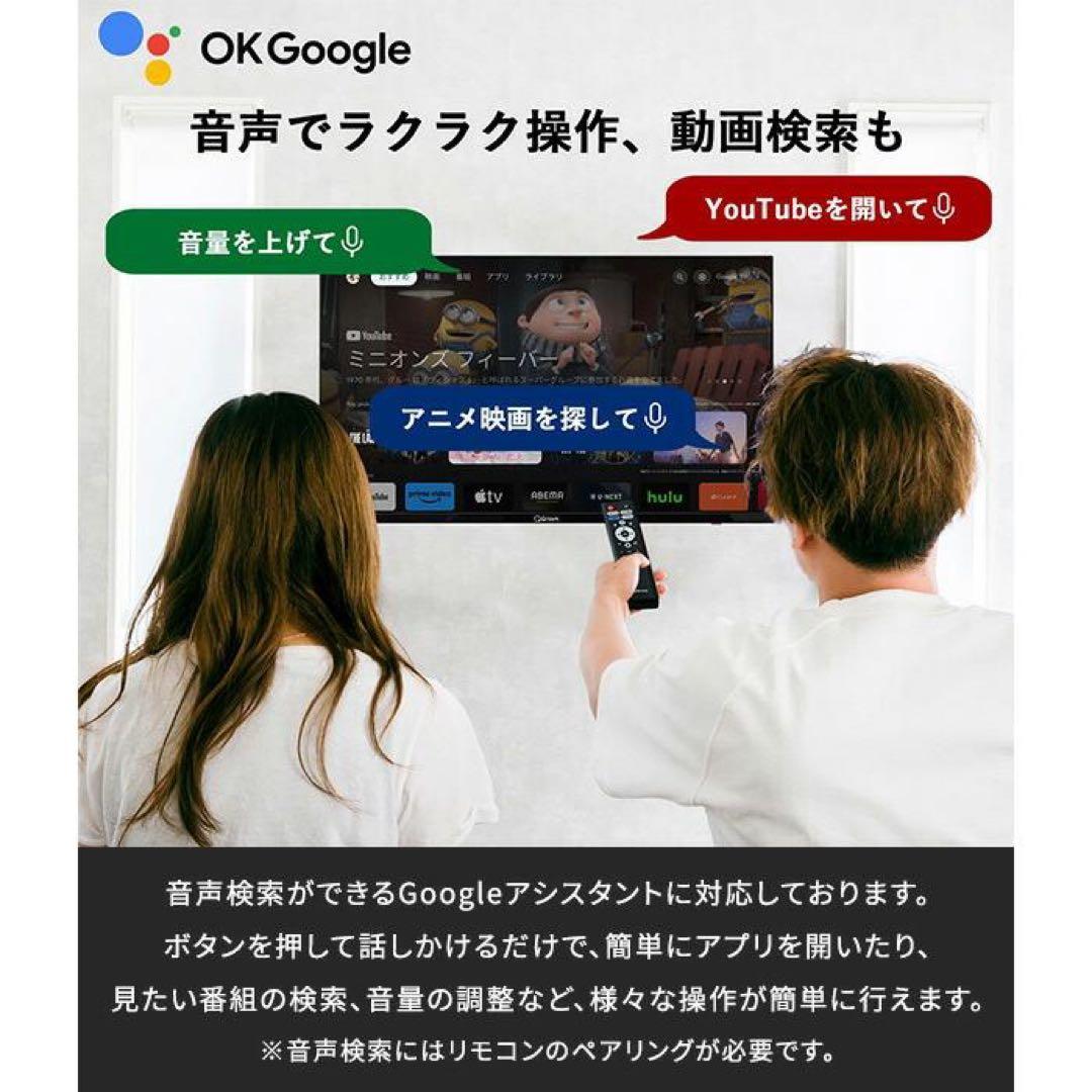 新品　Qriom 40V型　チューナーレス スマートテレビ QRK-40TL2K
