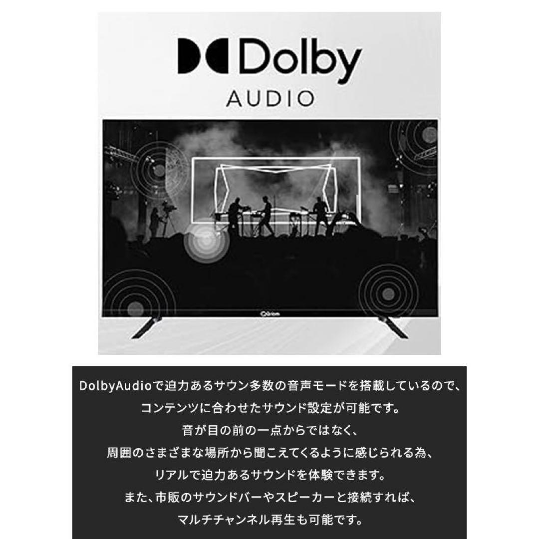 新品　Qriom 40V型　チューナーレス スマートテレビ QRK-40TL2K