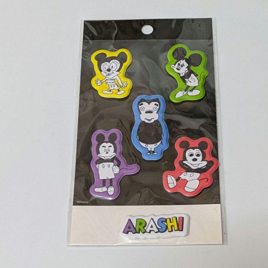 嵐を旅する展覧会 グッズ まとめ売り