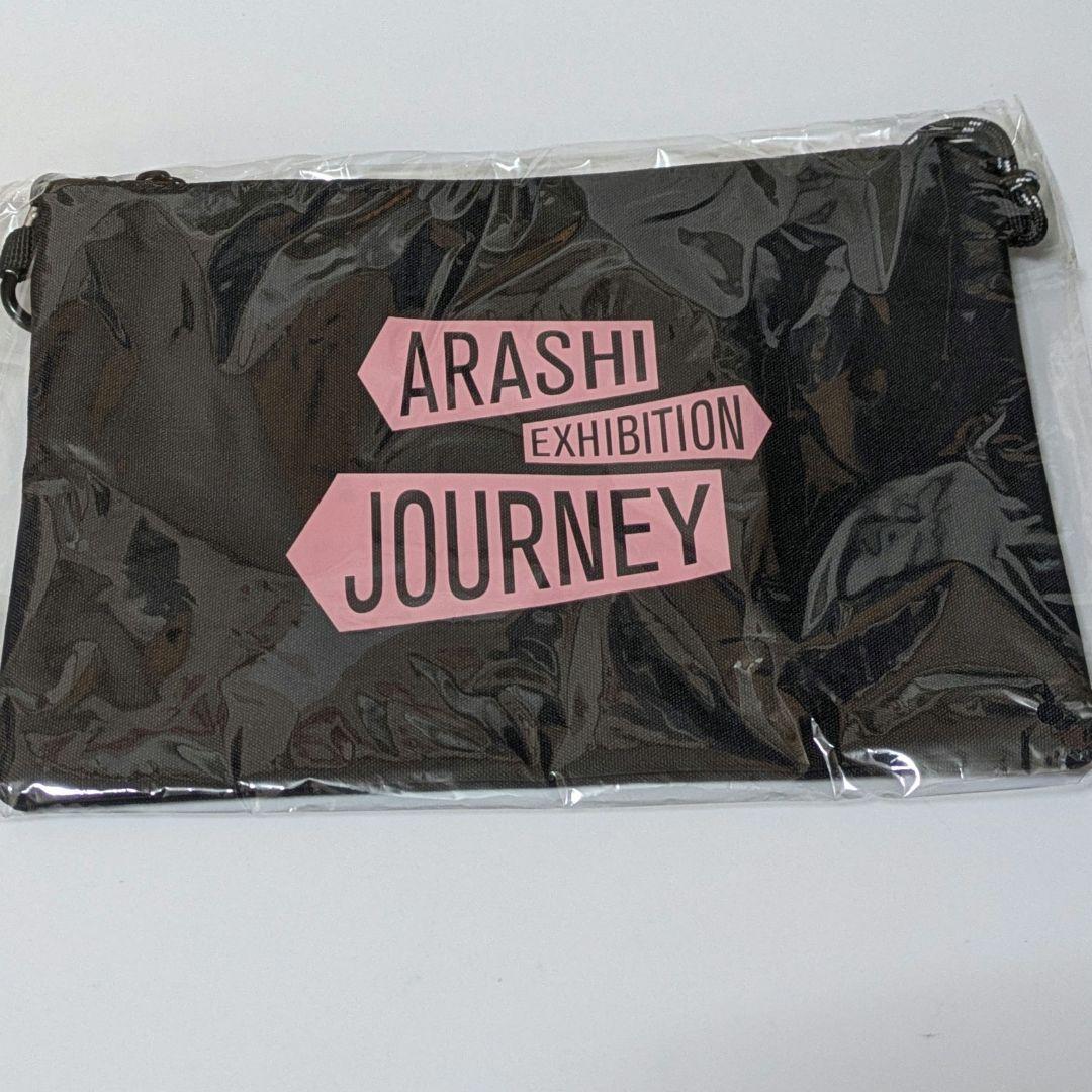 嵐を旅する展覧会 グッズ まとめ売り