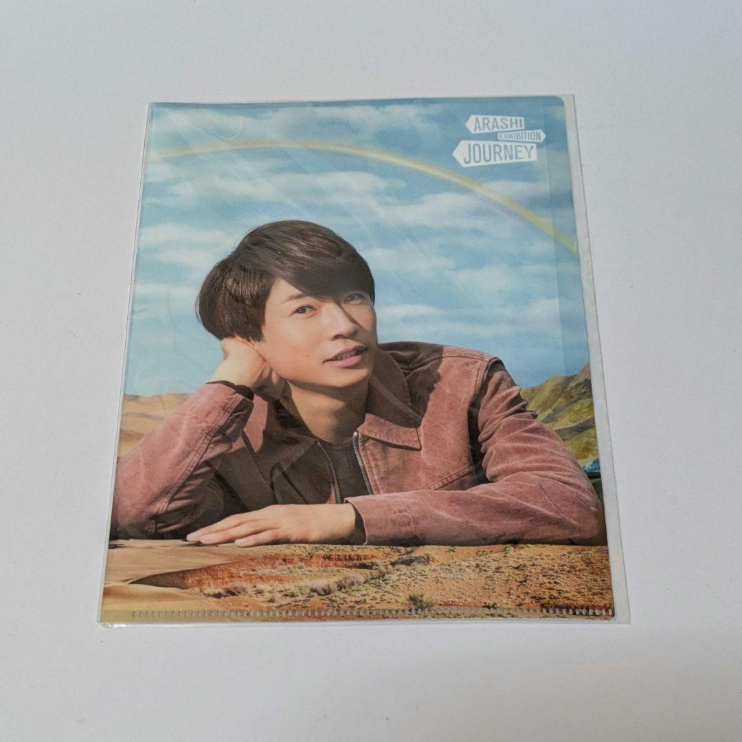 嵐を旅する展覧会 グッズ まとめ売り