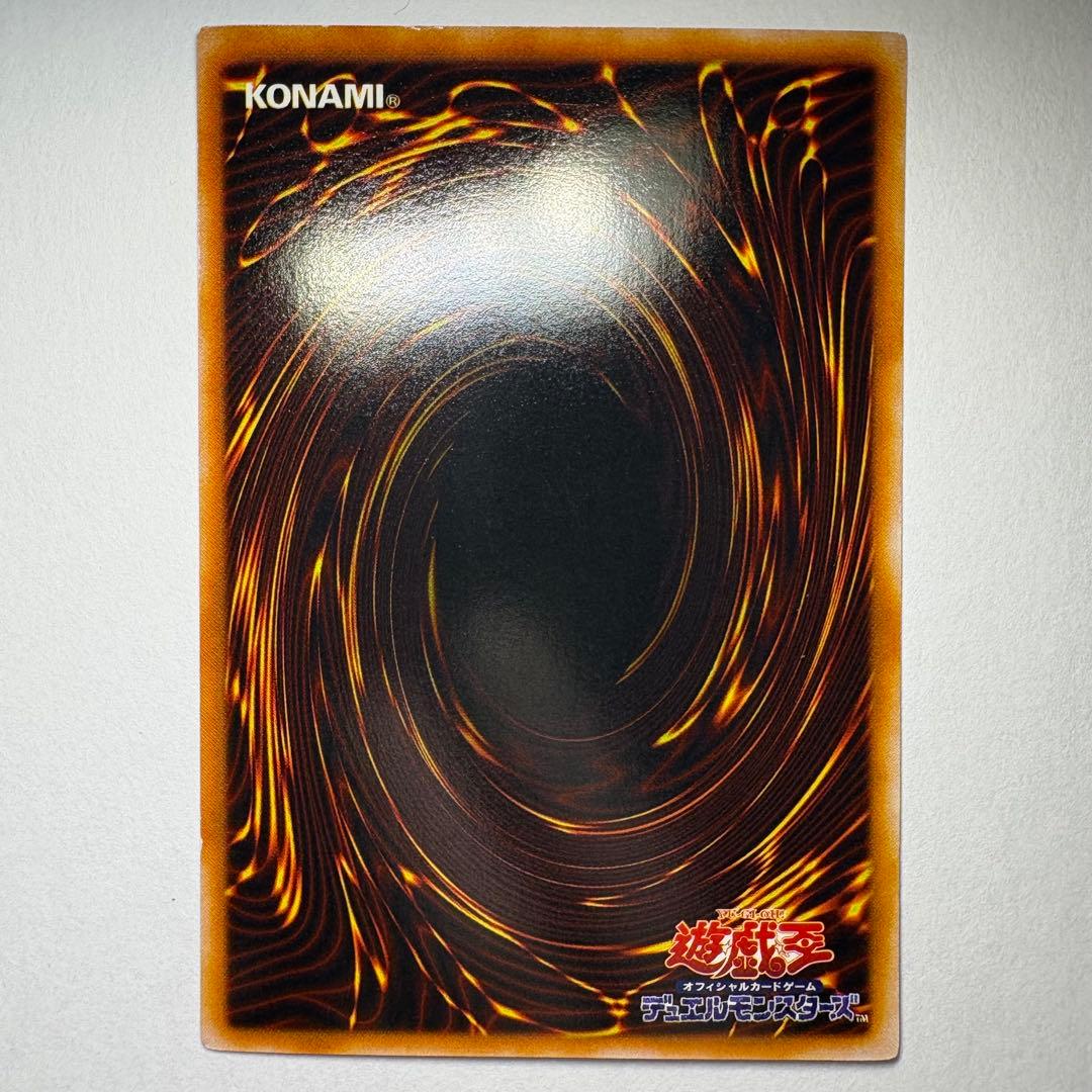 【良品】遊戯王 2期 青眼の白龍 LB-01 ウルトラレア