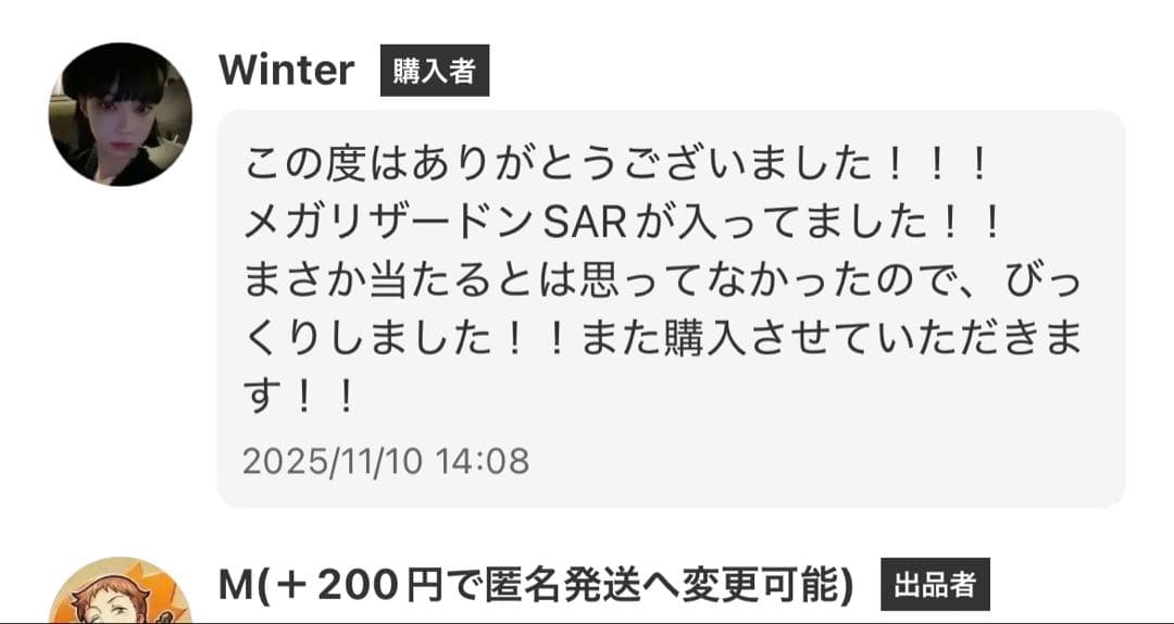 インフェルノX　8.75g他 6パック　ポケカ