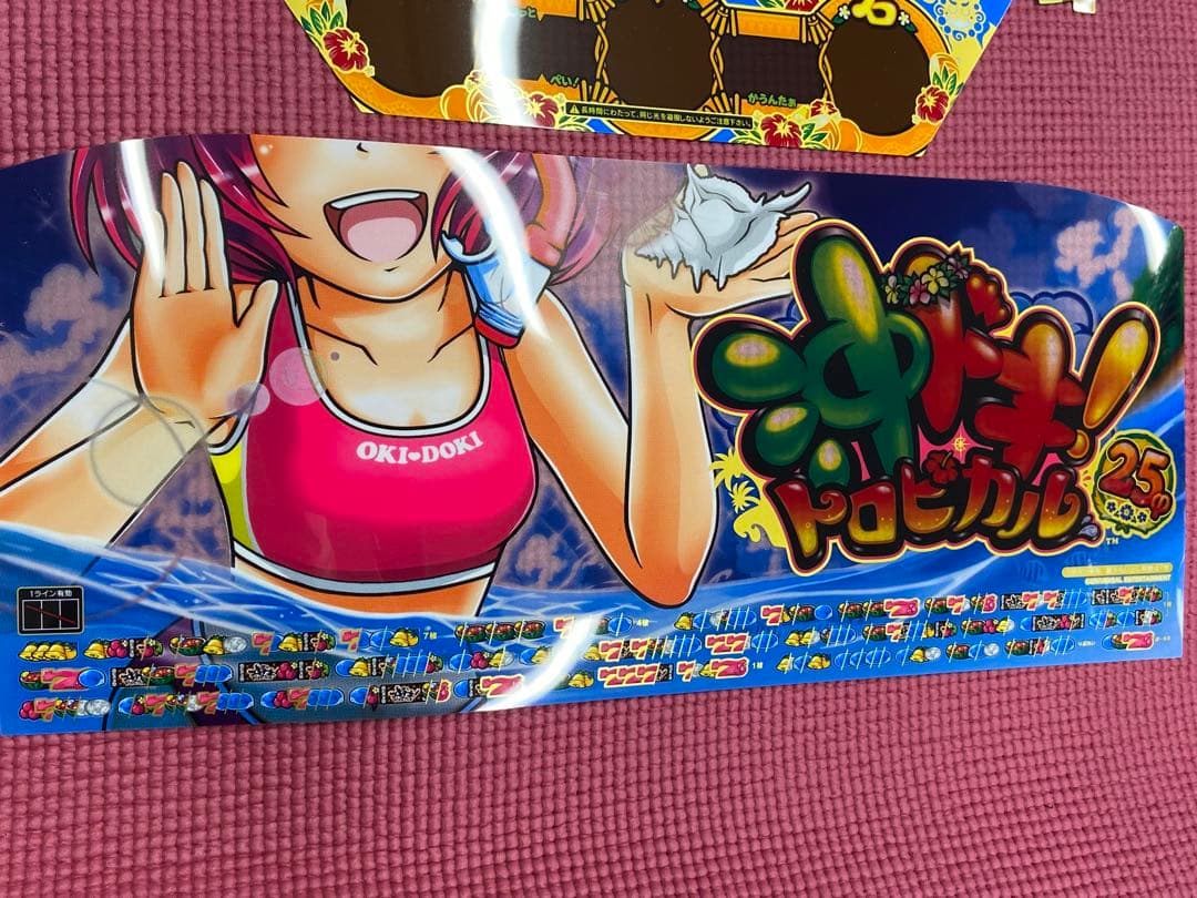 カ*ん様 ユニバーサル　沖ドキ　トロピカル　パネルシートパチスロ
