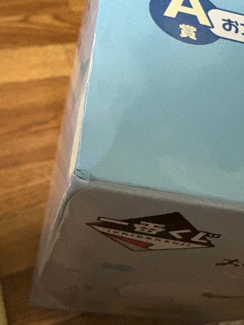 【限定大幅値下げ】お文具といっしょ 一番くじ Ａ賞 目覚まし時計 【お文具さん】