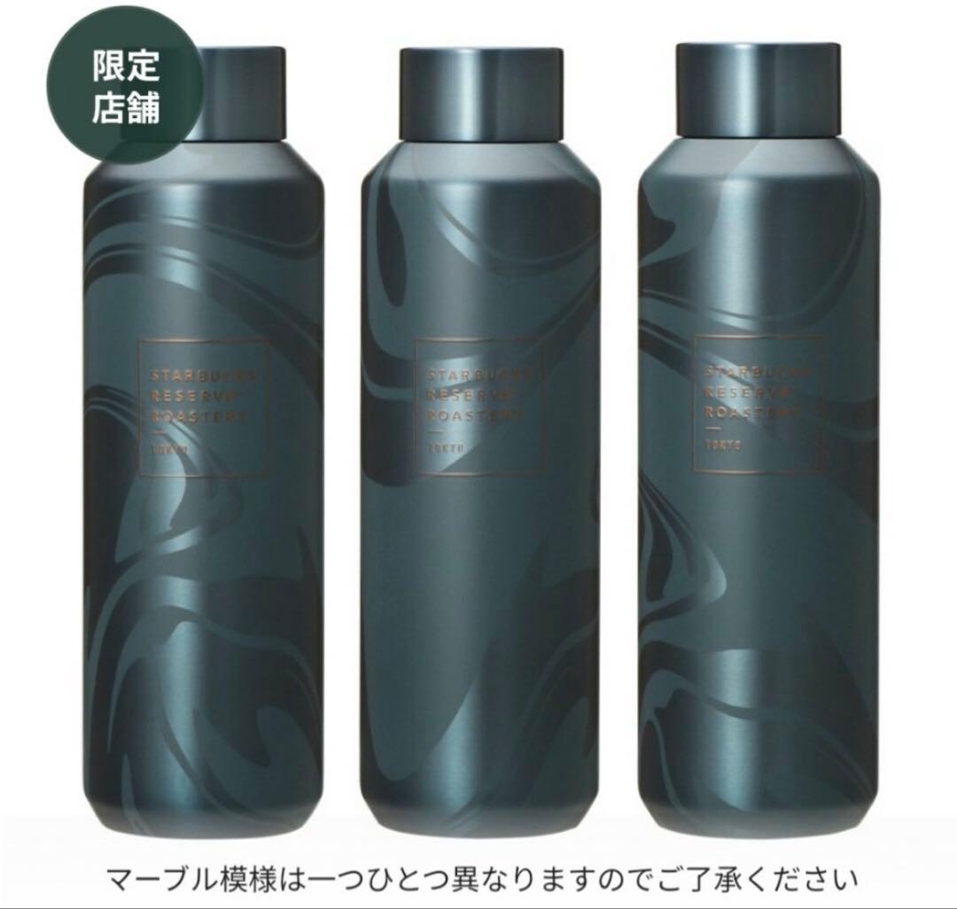 スターバックス グリーンマーブル レア商品！！