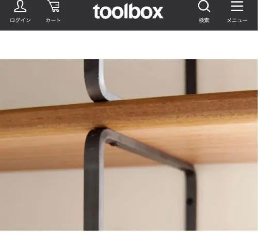 【完売中】toolbox ビス付き　鉄の角棒リング状棚受け2本セット