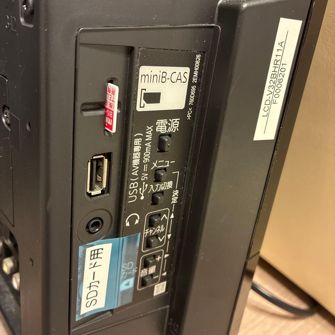 MITSUBISHI LCD-V32BHR11 32インチ液晶テレビ